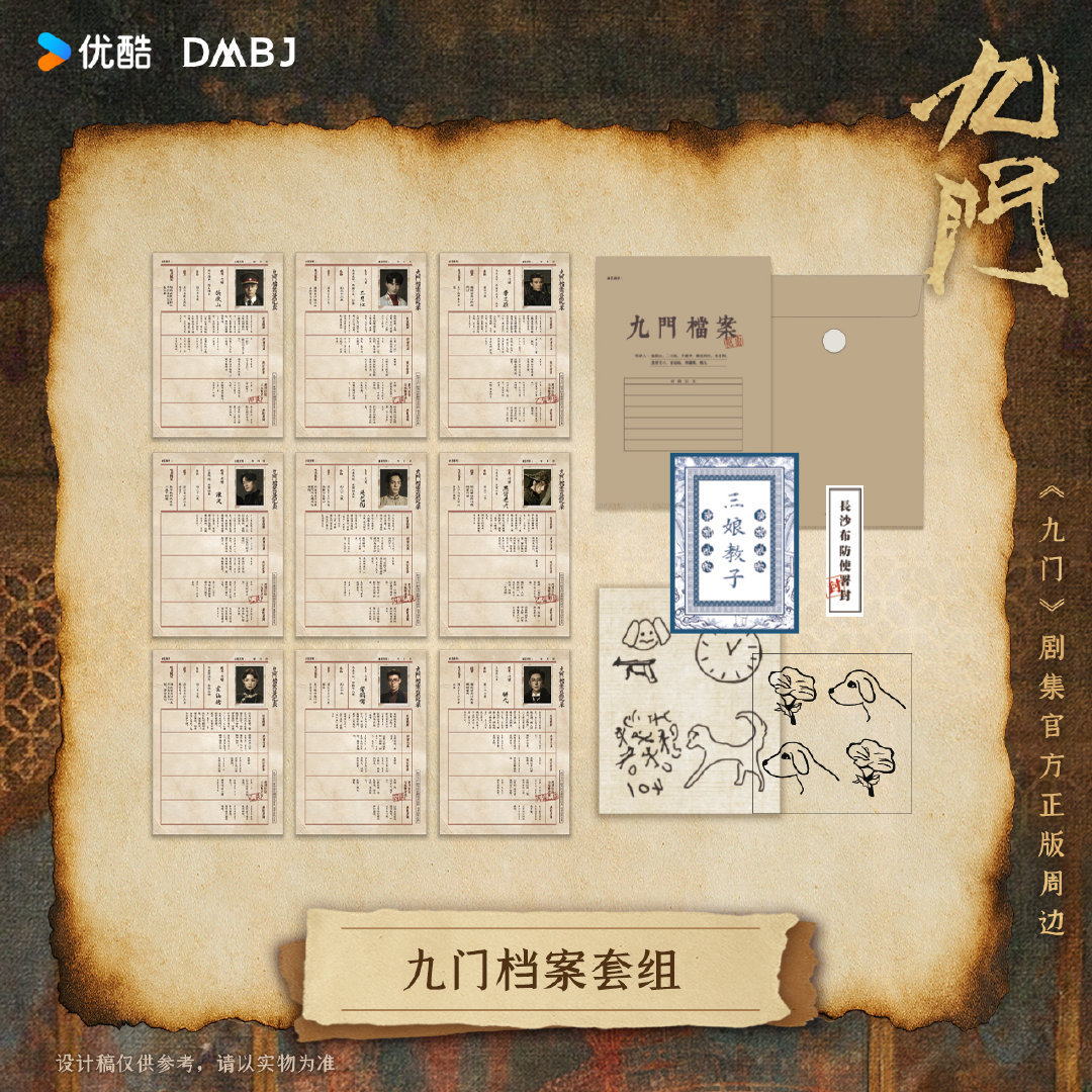曾舜晞吴老狗 /曾舜晞九门 谁能拒绝高颜值吴五爷精美收藏物吴老狗满级人类来的，是