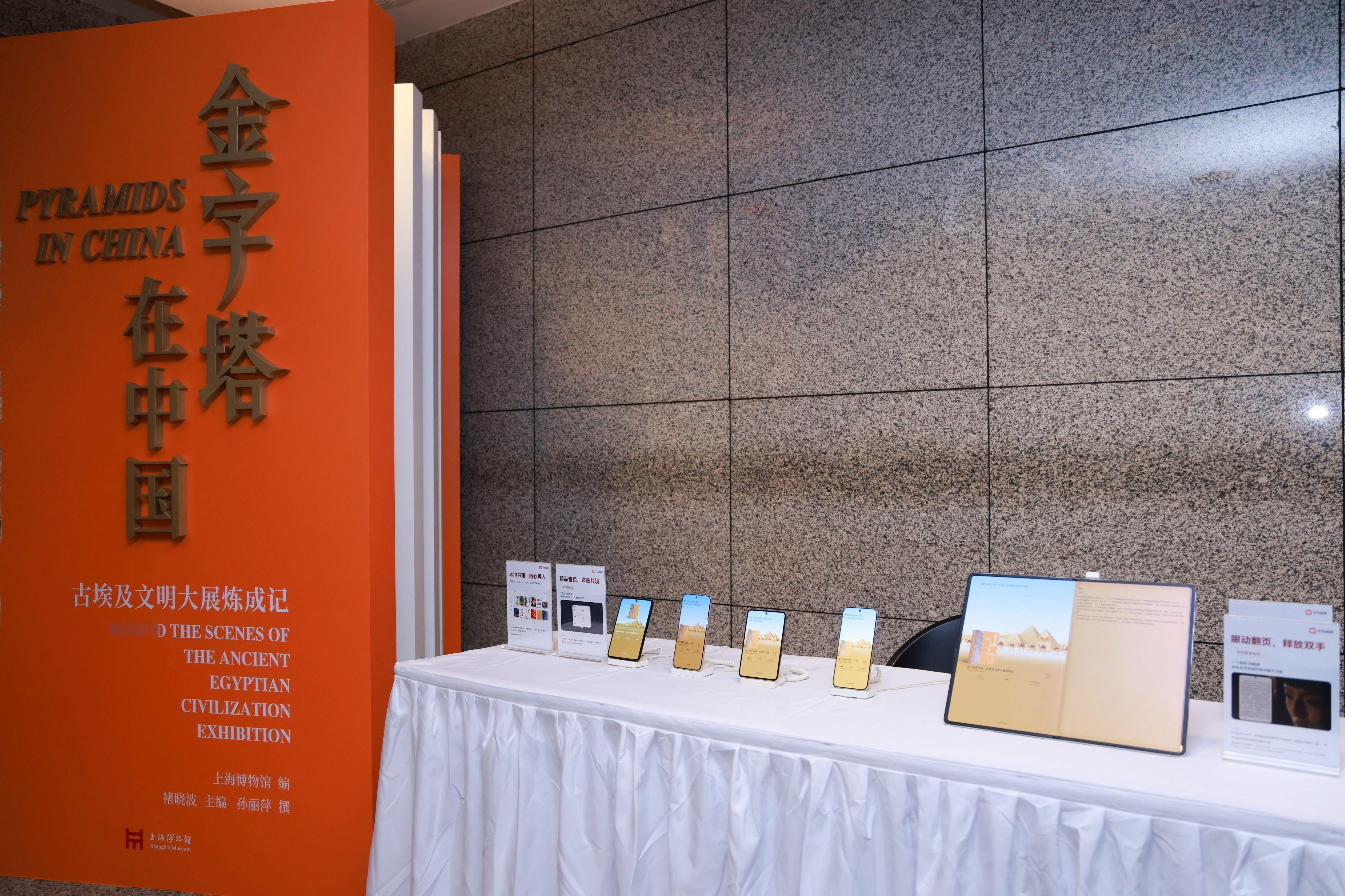 刚从上博埃及展回来，心情久久不能平静，多亏了前段时间在华为阅读APP领到的门票，