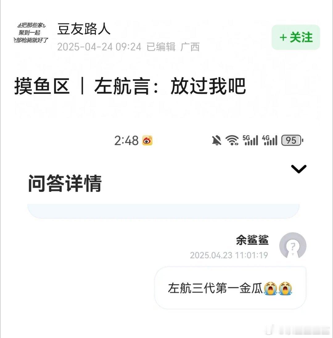 宝丝为什么嘲笑我😭😭😭😭 ​​​