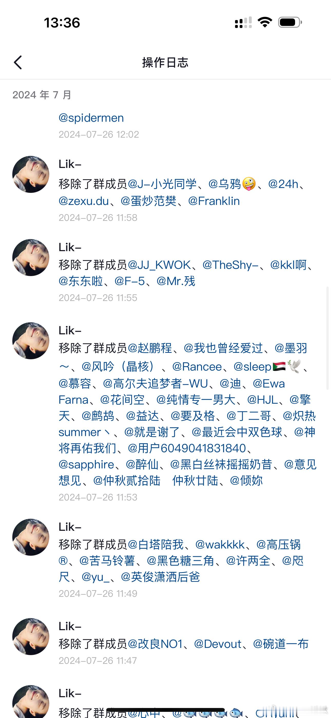 对不起大家，抖音群管理员在我不知情的情况下把大家踢出去了……我已经把它解除管理员