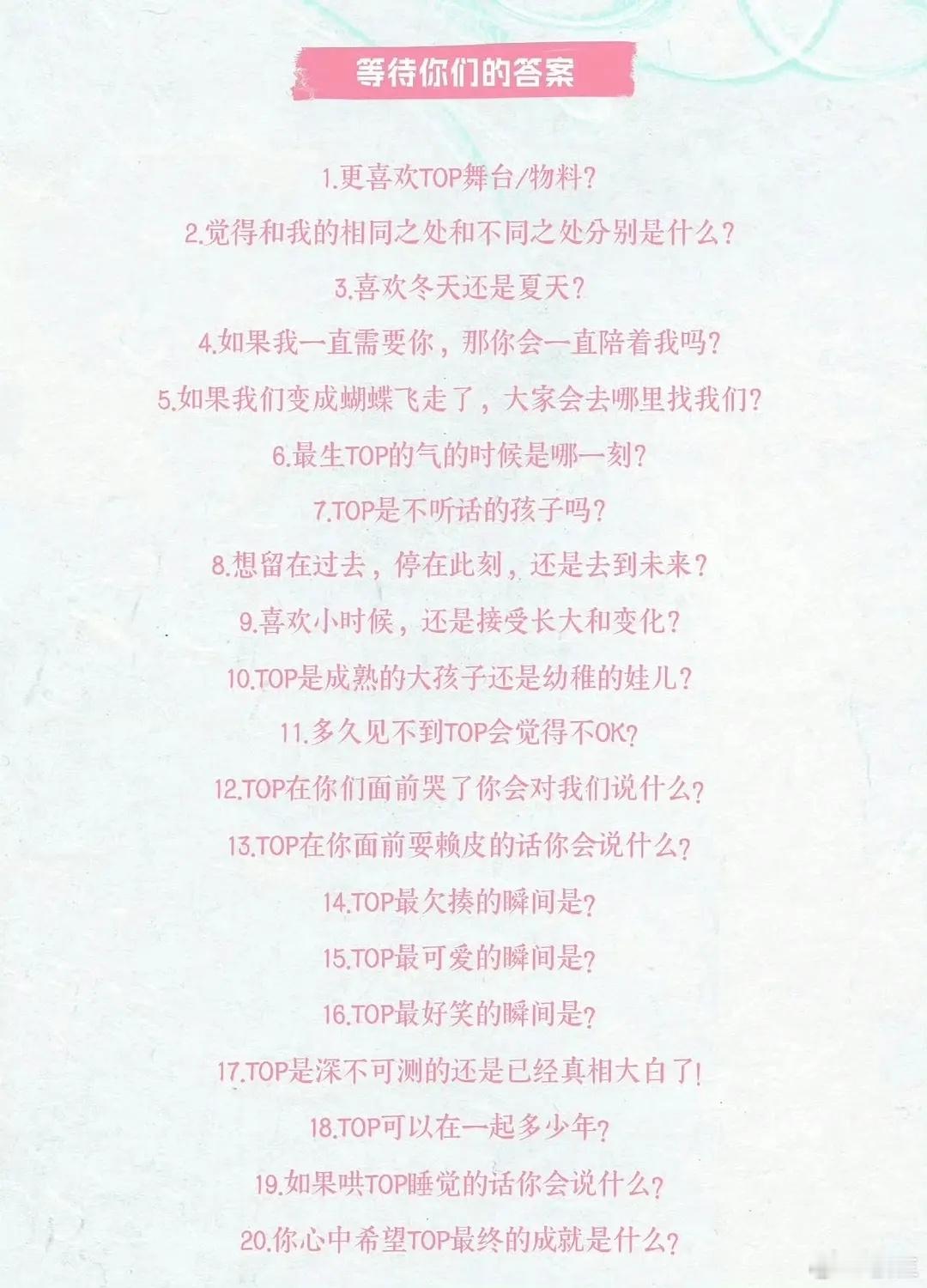 不是 这都啥问题啊有些。 