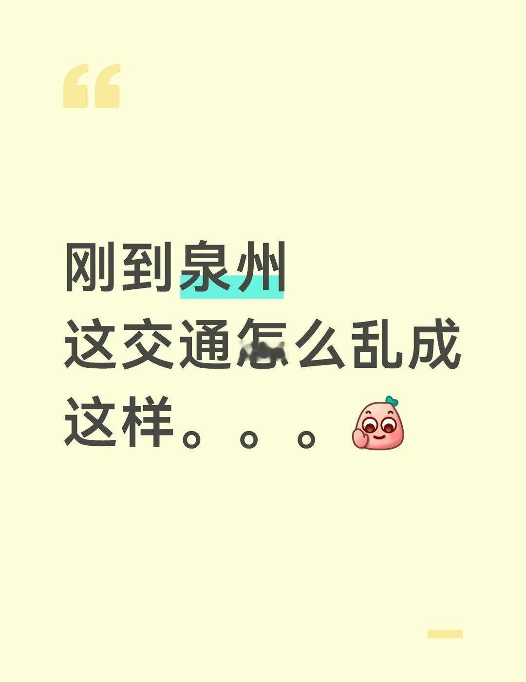 车开着开着就蹦出来个电瓶车
车边的车也是乱停的不管是不是车位
搞得电车充电都停不