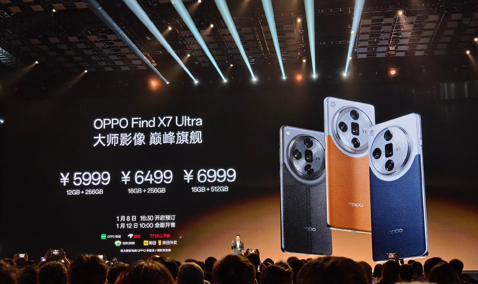 OPPO Find X7 Ultra主打双潜望、AI智能手机。12+256G仅售