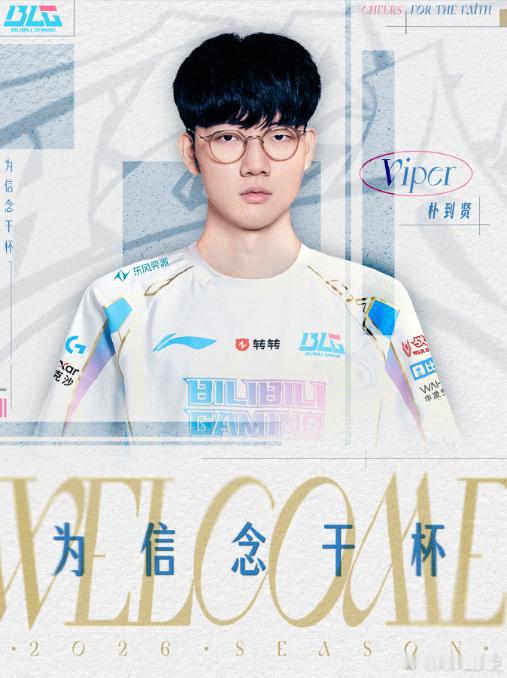 实力碾压级补强！Viper 作为双赛区冠军 ADC，竞技状态始终在线，2024 