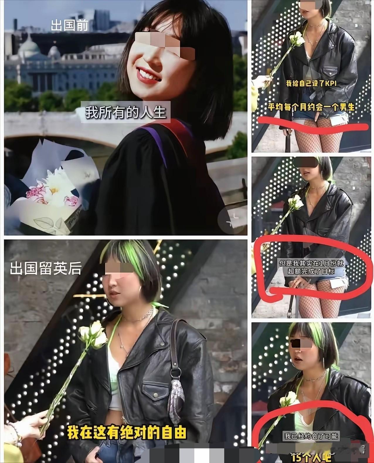 震碎五观，电视都不敢这么演！
一名女子在社交网络表示，她给自己每个月结交男朋友数
