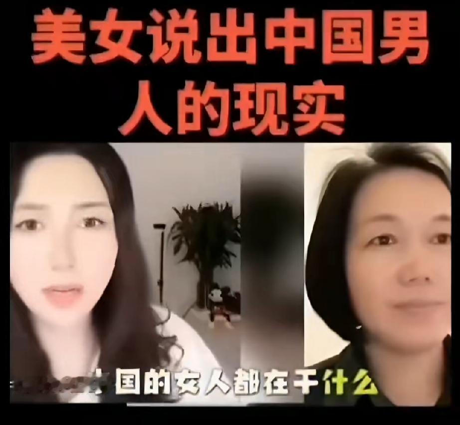 海量案例之后，这个女子终于说出中国男人面临的现实…[捂脸][捂脸][捂脸]对男人
