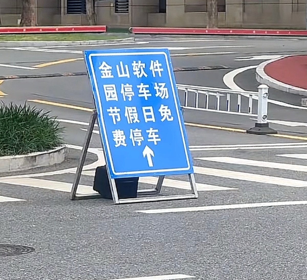 随时随地，制造对立 