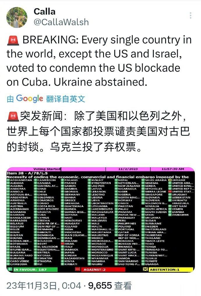 187:2 ，谁在与全世界逆行？ 11月2日，联合国连续31次通过决议敦促美国终