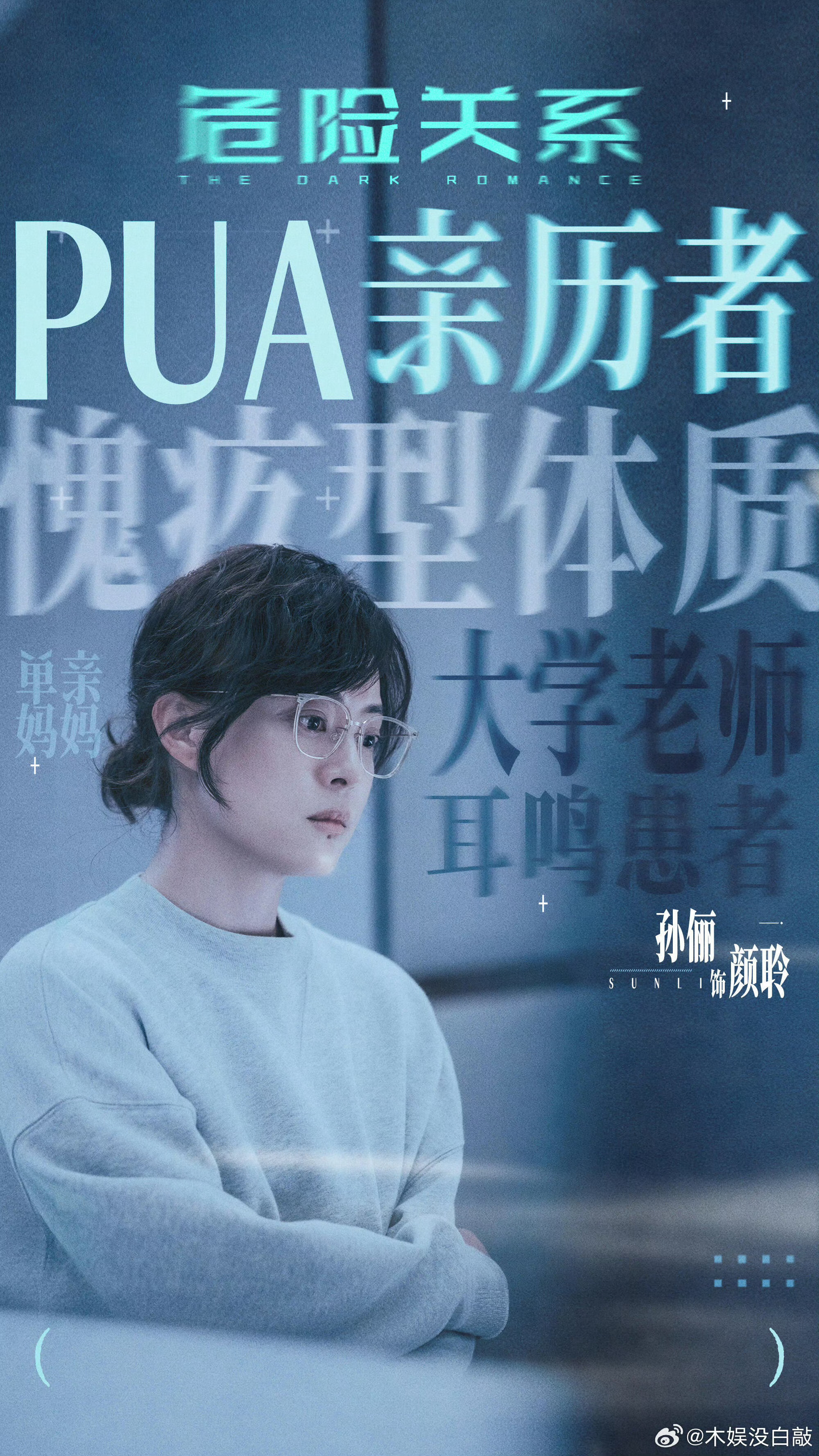 危险关系全员饭撒危险关系全员小猫耳朵饭撒手指弯起毛茸茸的弧度，危险瞬间变得可爱—