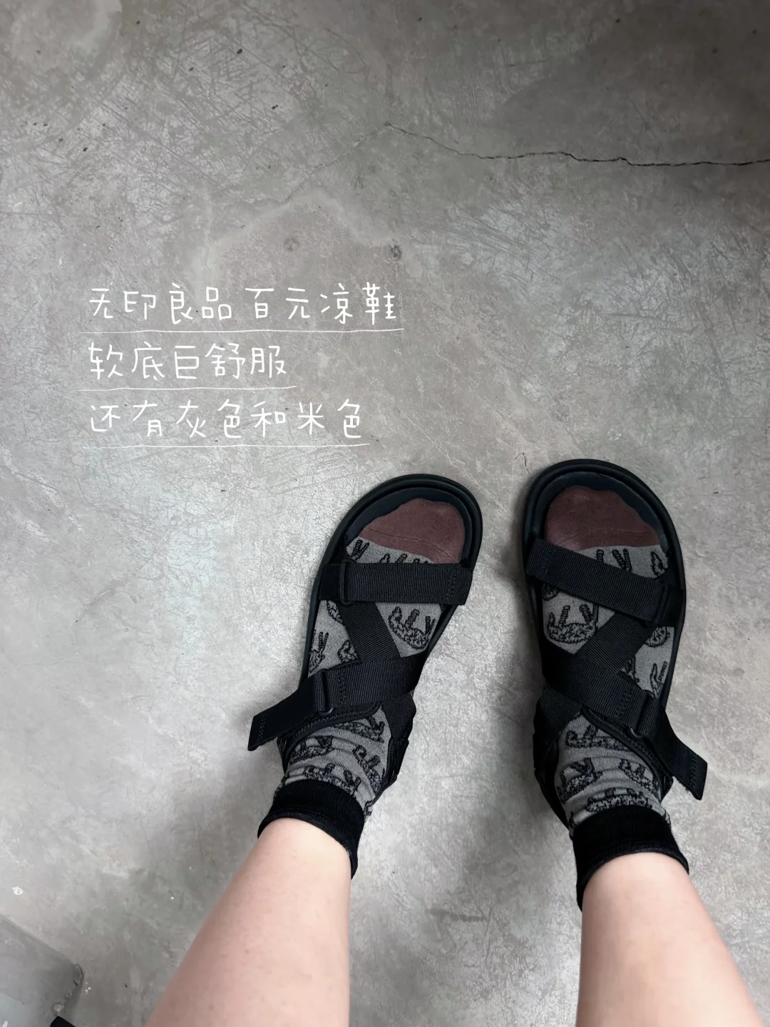 无印良品 muji 百元绑带凉鞋