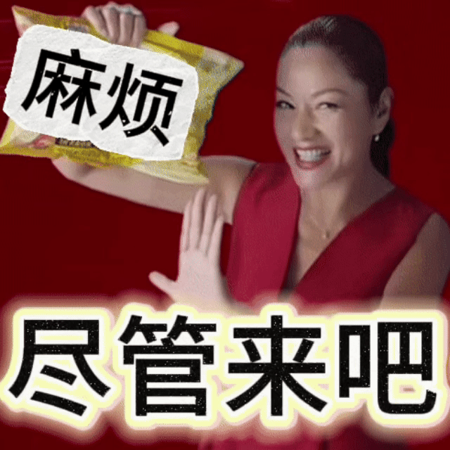 瞿颖又魔性上了🫶谁能抗拒瞿颖的搞笑感染力，走到哪欢乐带到哪，抽象无包袱的模样越