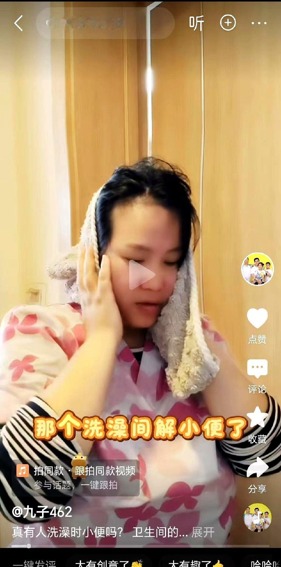 保姆刚从浴室出来时，屋里那股怪味还没散，雇主脸色一下就沉了，张口就问：是不是在里