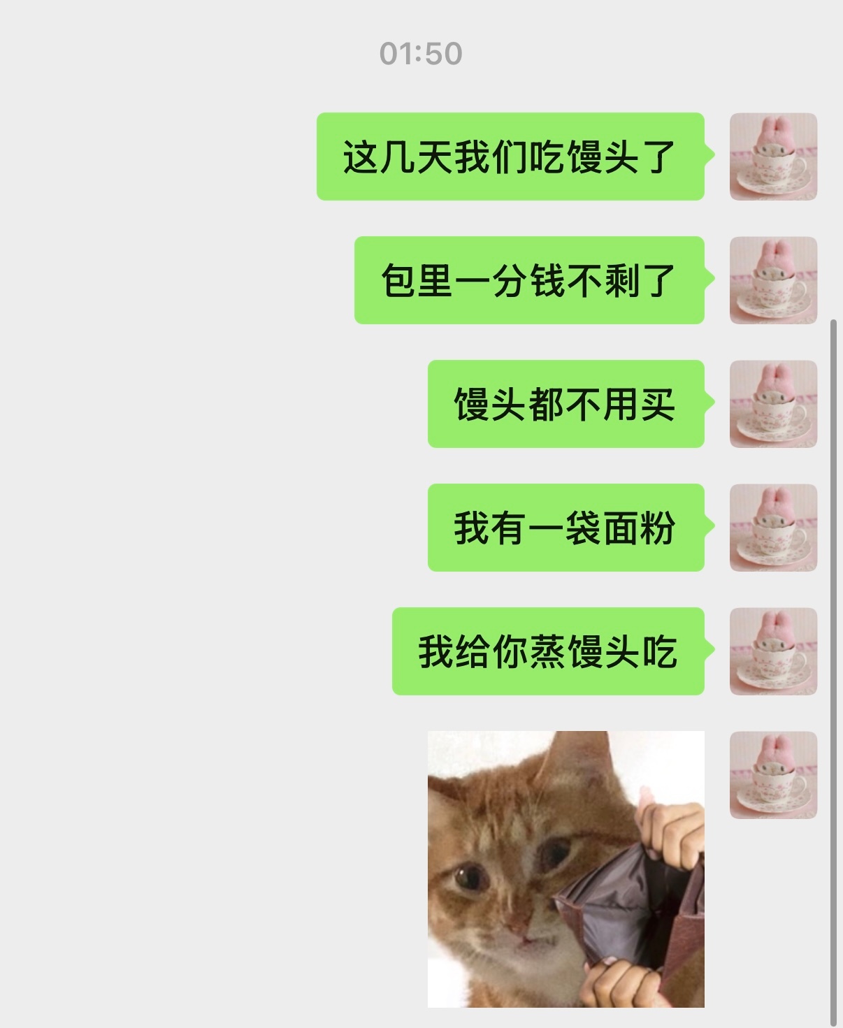 半夜感性的后果[兔子] ​​​
