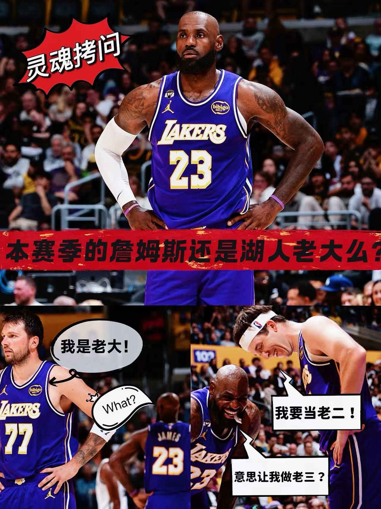 本赛季的詹姆斯，还算得上是湖人第一人吗？
新赛季前10场比赛，湖人开局仅取得3胜