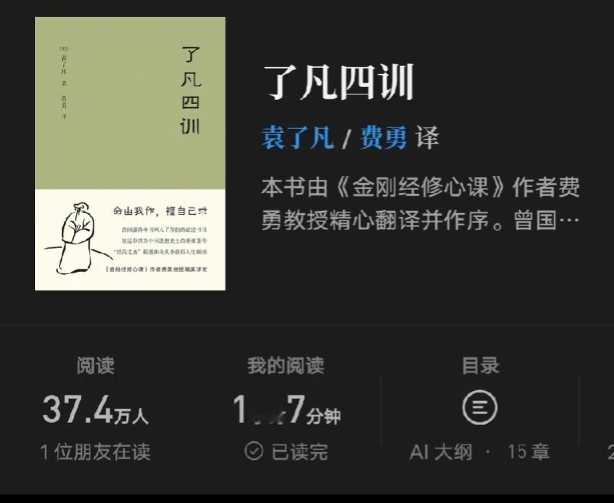 心想事成其实非常简单。许多人并不知道这一点！
最近看到许多关于教人如何变成好运锦