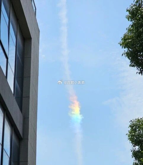 七彩祥云闪现合肥天空罕见名场面！合肥天空喜提热搜🔥网友实拍七彩祥云现身上空，属