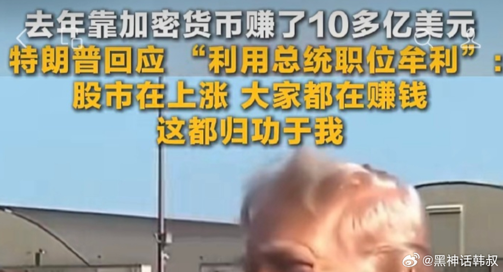 听说加密货币市场是熊市？ 强者从来不抱怨环境。 
