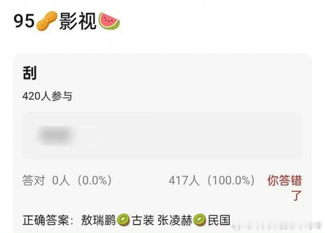 95🥜影视🍉  敖瑞鹏古装剧 张凌赫民国剧 ​​​