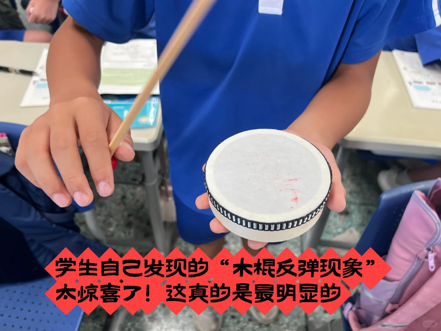 这个活动还能为【振动传递】提供可视化证据！