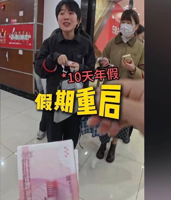 开工第一天好运的牛马出现了！
长沙一女子，开工第一天刚坐进工位，就赶上公司开工抽