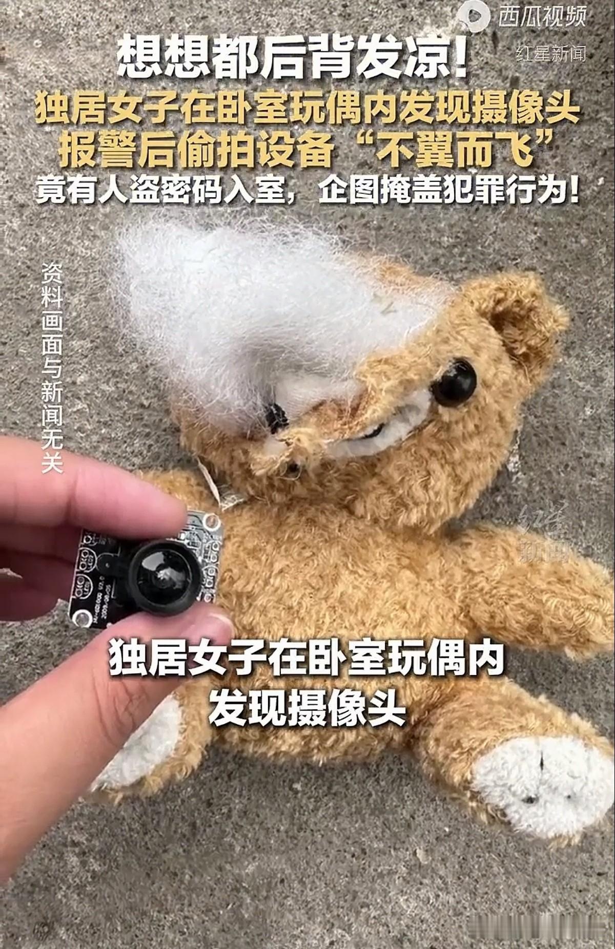 细思极恐！上海，女白领在单位附近租了一居室独居，邻居一男子看其美艳，心生歹意，竟