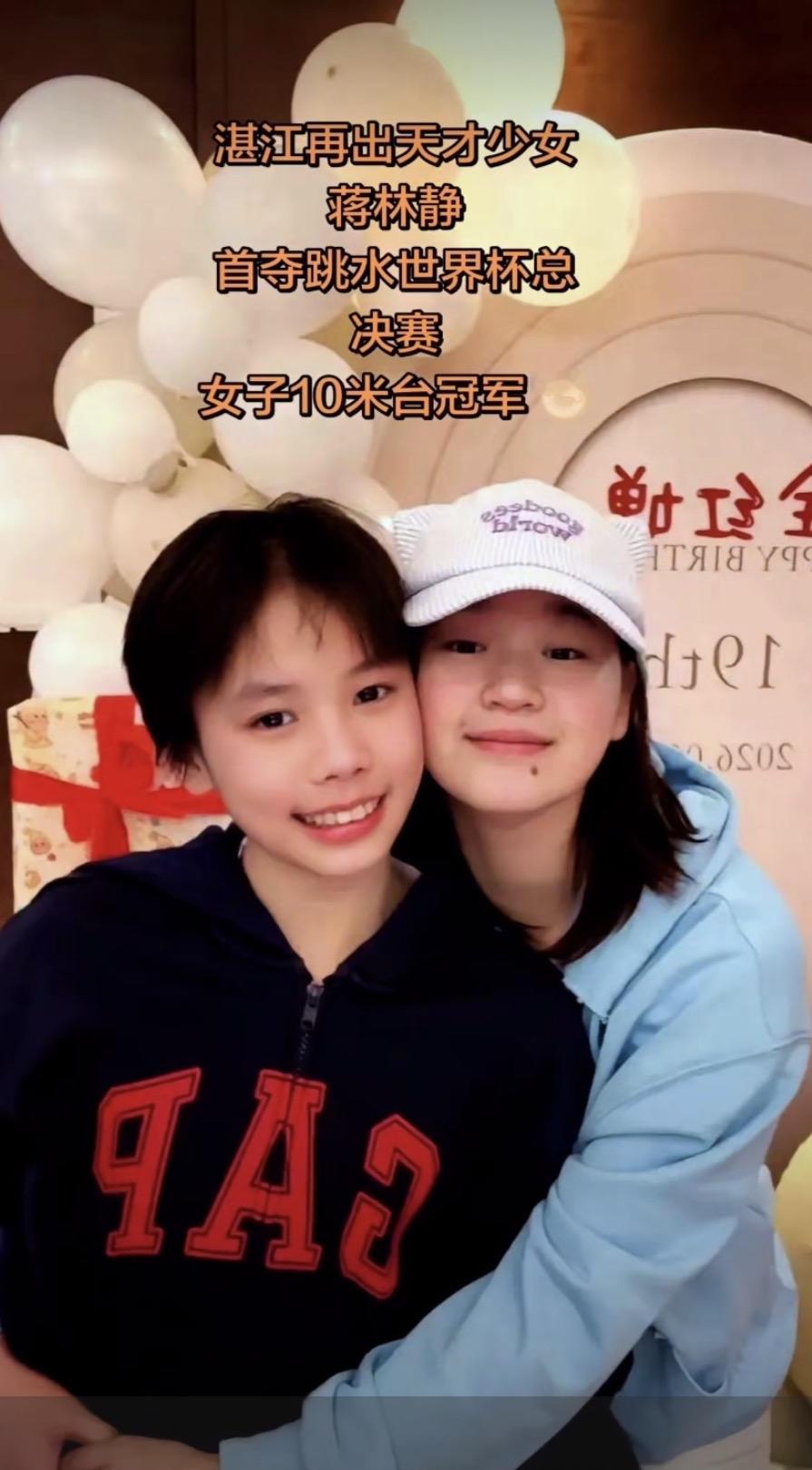 蒋林静＂15岁＂，是时间管理艺术？

蒋林静，今年15岁。
蒋林静，去年15岁。