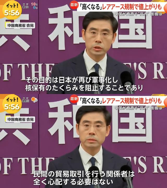 中国给了高市两个月的改错时间，但她不仅没做，反而还要强化对中国的军事威胁，甚至放