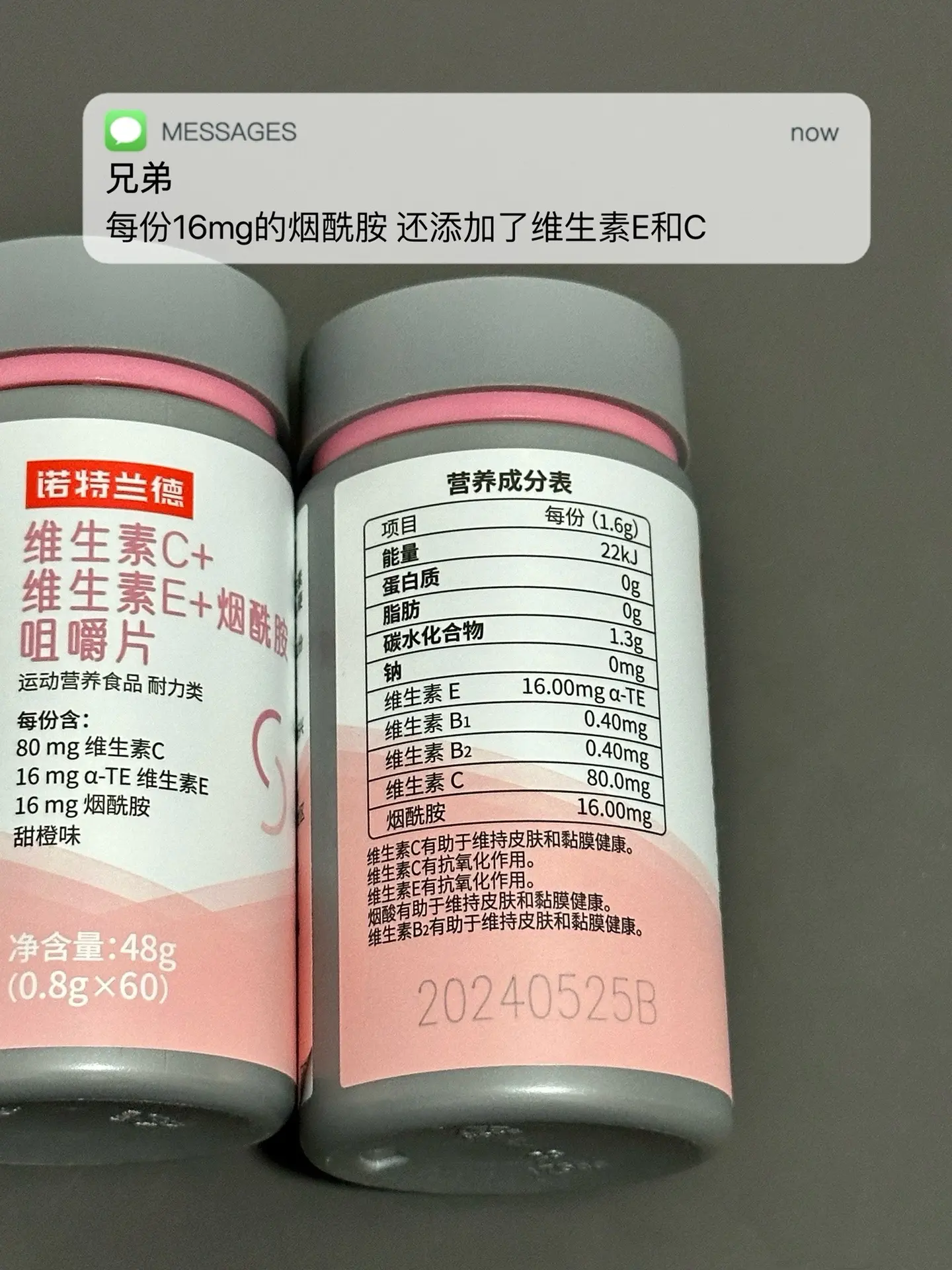 爱熬夜 皮肤差 想变帅 试试这个.自律