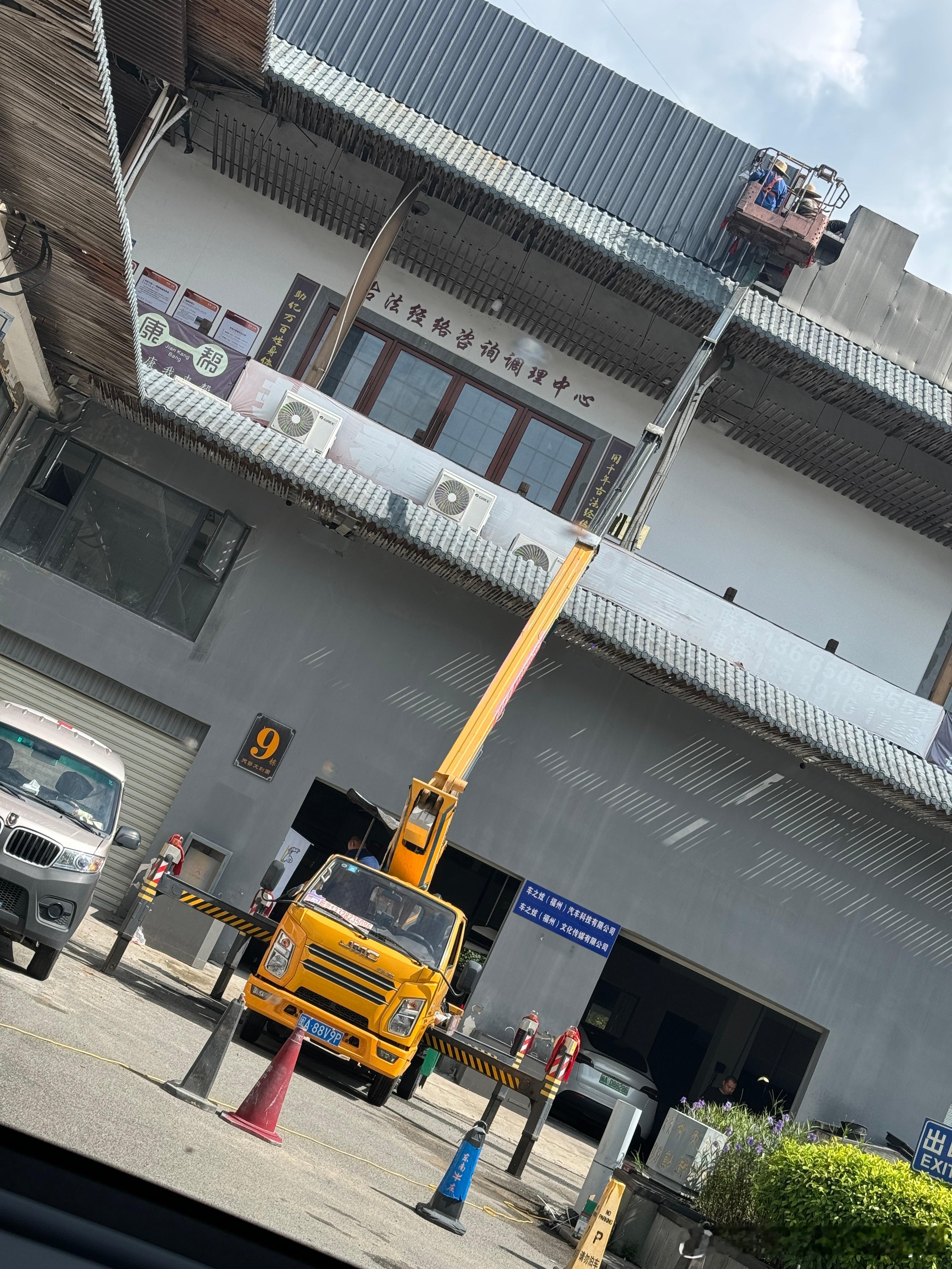 早安…忙碌的一天[加油]  ​​​