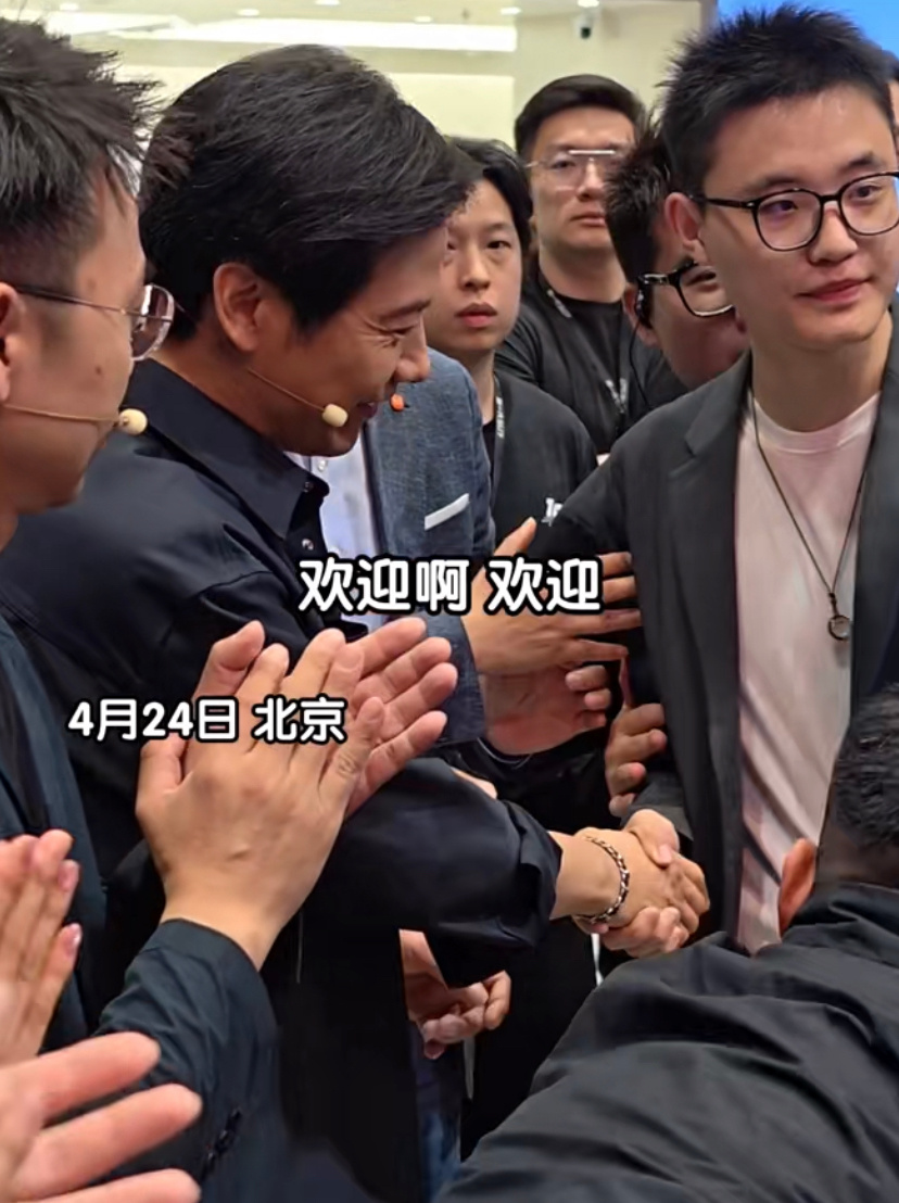 雷总戴的啥手链，快60的人了，挺潮啊