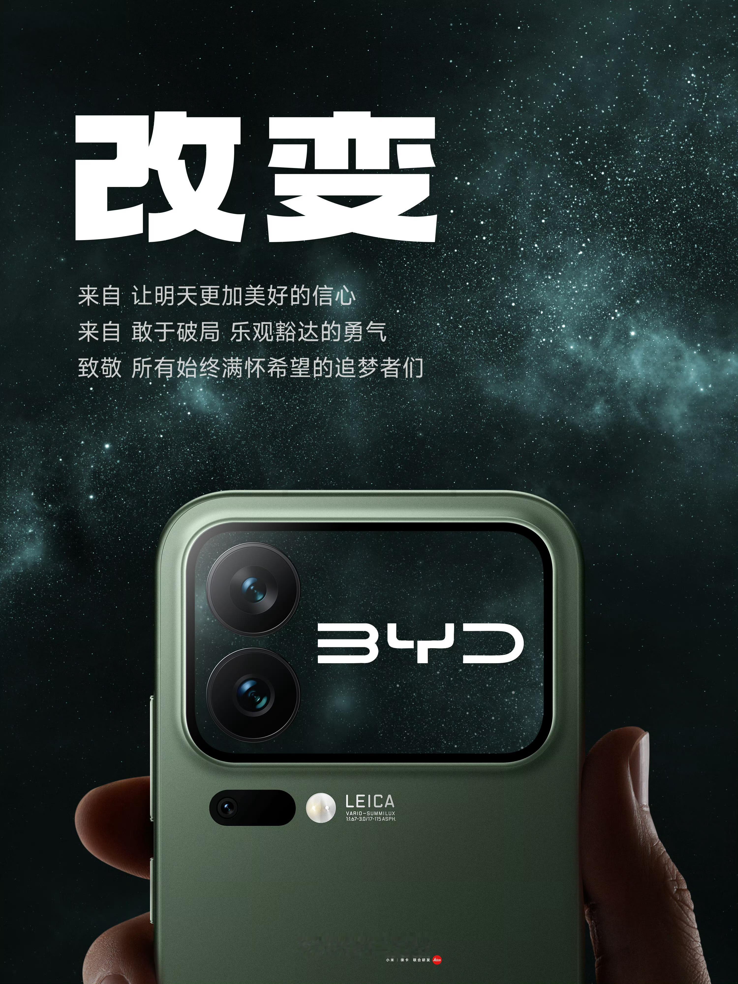 都在致敬[笑cry]，小米17Pro这波流量不小。小米17pro ​​​