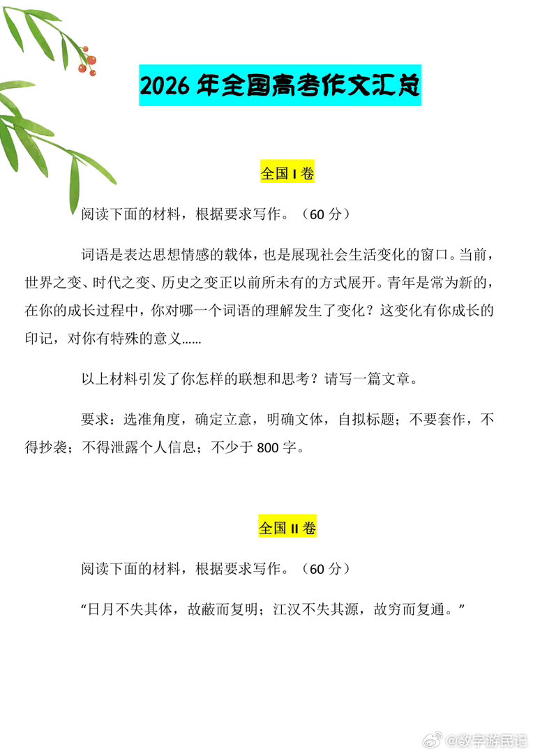 不用猜，能当记者的人，肯定以前是文科生，不然也不会蒙的那么对。南京记者用车机AI