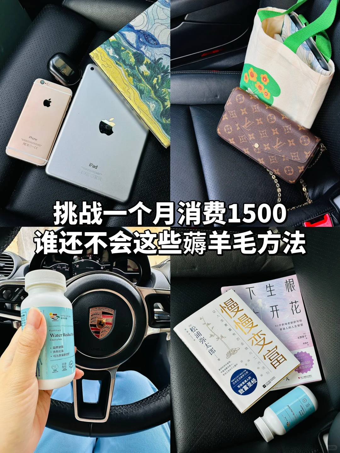 40岁体制内｜下班后偷偷做富业今年已存30🥣