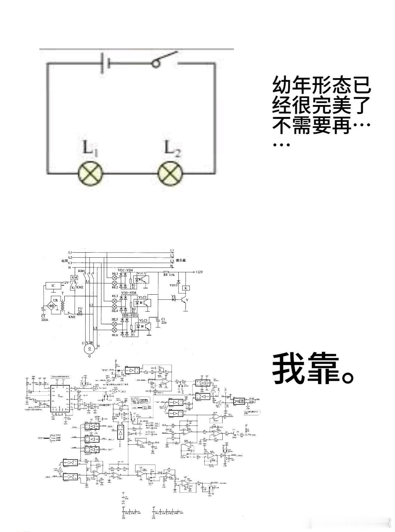 我靠 