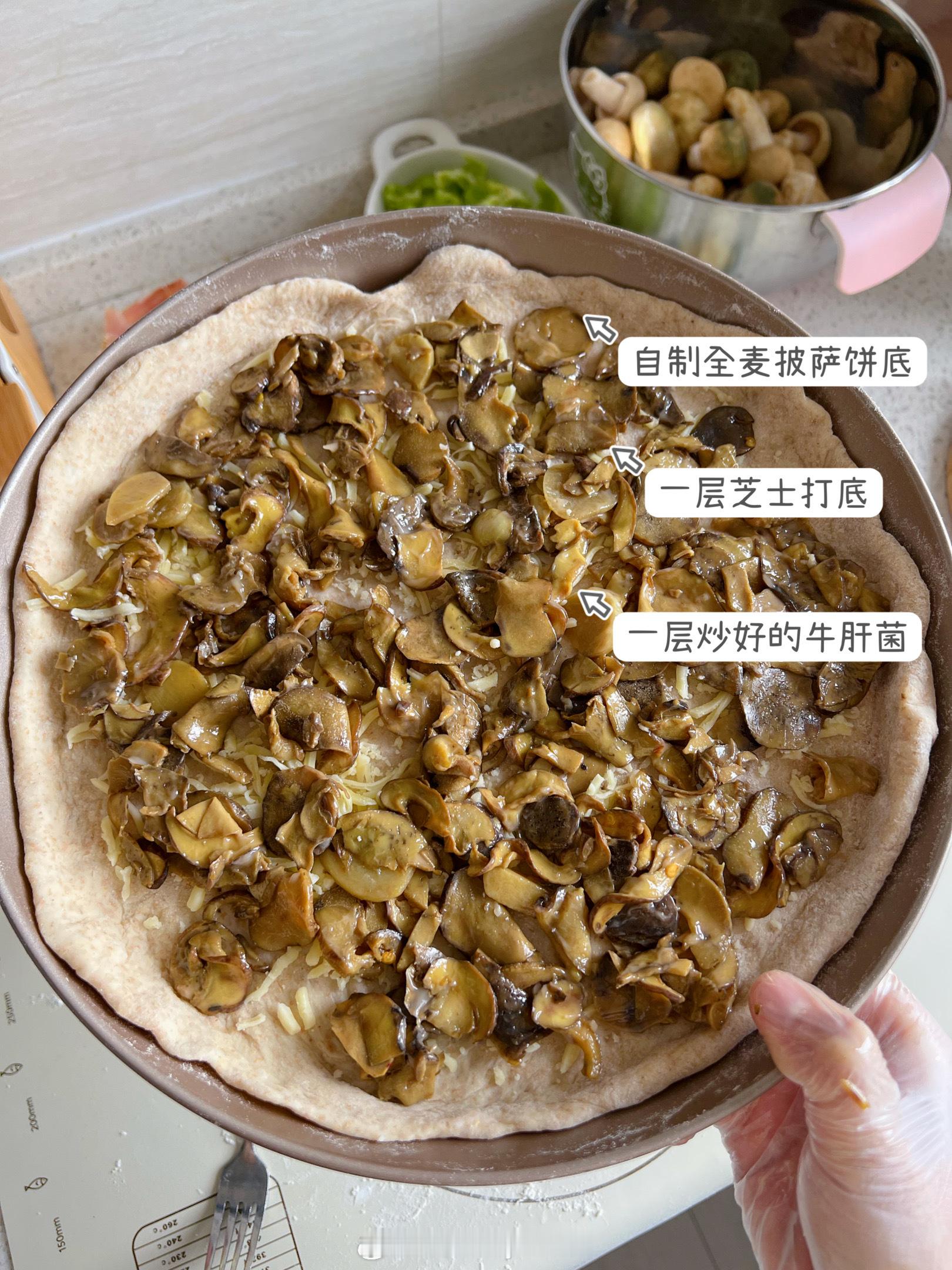 周末日常📷一到周末就炫菌er🍄每年都会做牛肝菌披萨[舔屏]豆米解锁西兰花啦～