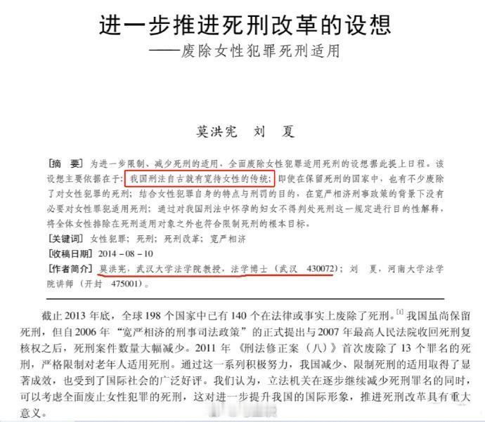 看看，看看，这些大学都在干什么？这些教授都在干什么？教出的学生会是什么？特别是这