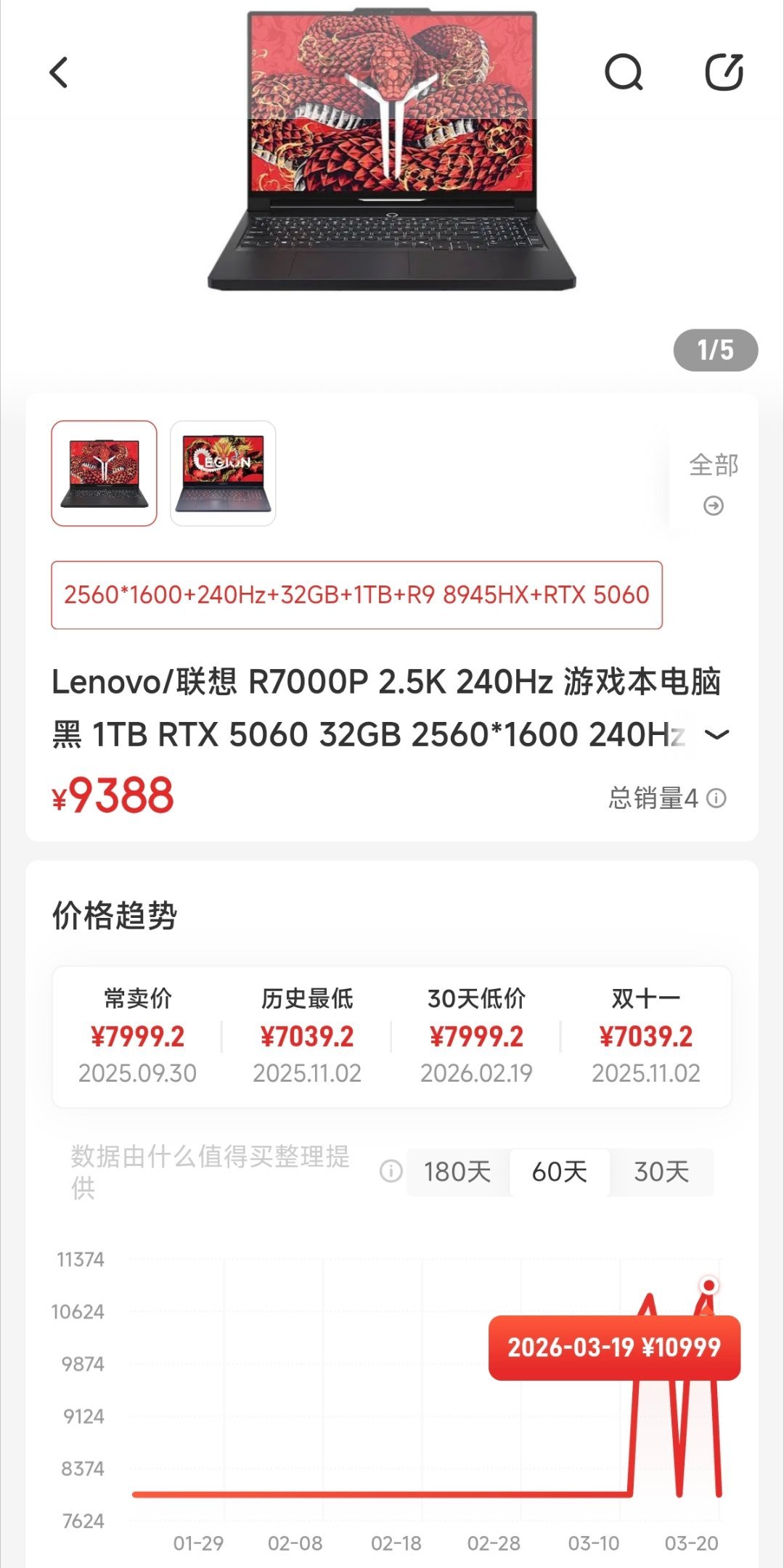 电脑手机或涨超20%手机已经小涨了约10%，200-400左右电脑也涨了约20%