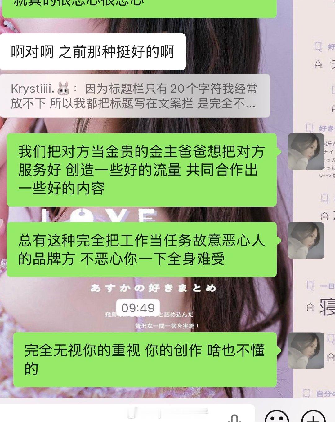 随便吧 
