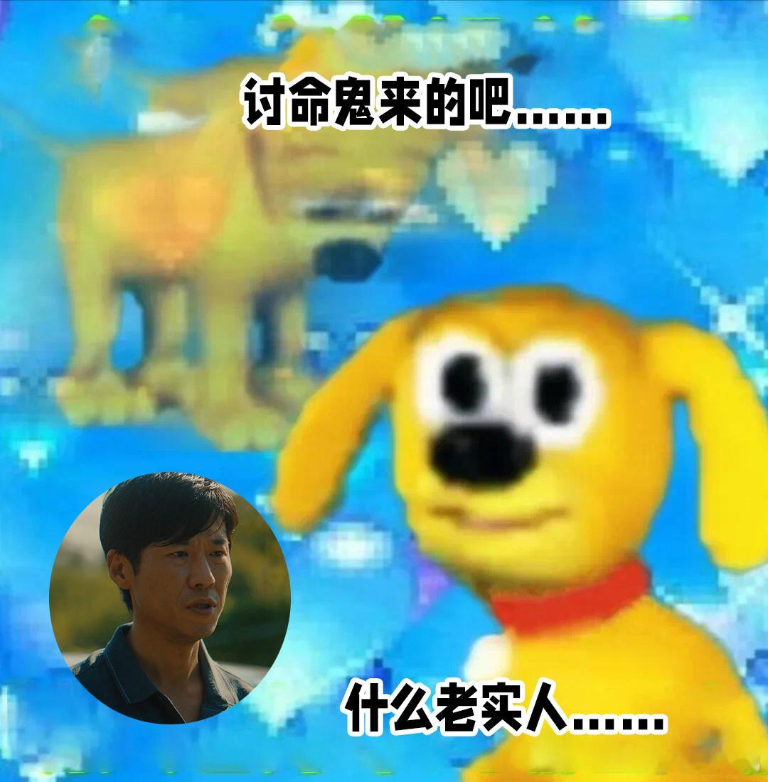 国产剧里无色无味但剧毒的老实人程恳堪称国产剧隐性反派天花板☠️！不张扬、不跋扈，