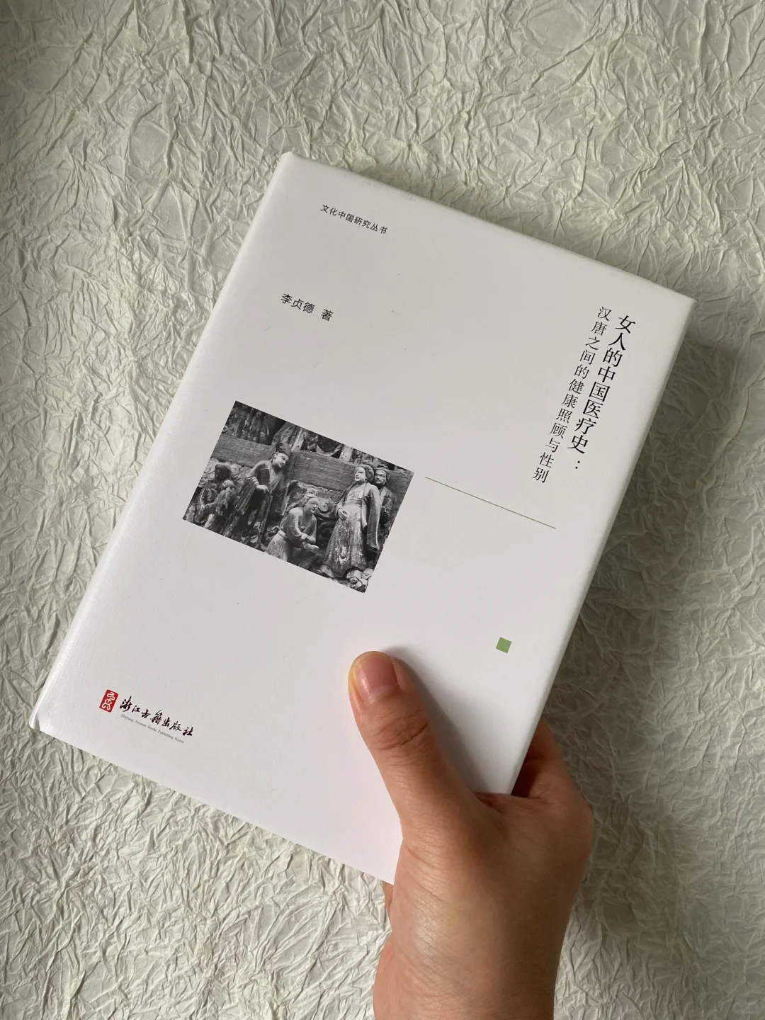 这哪是女性医疗史，分明是女性“传宗接代史”