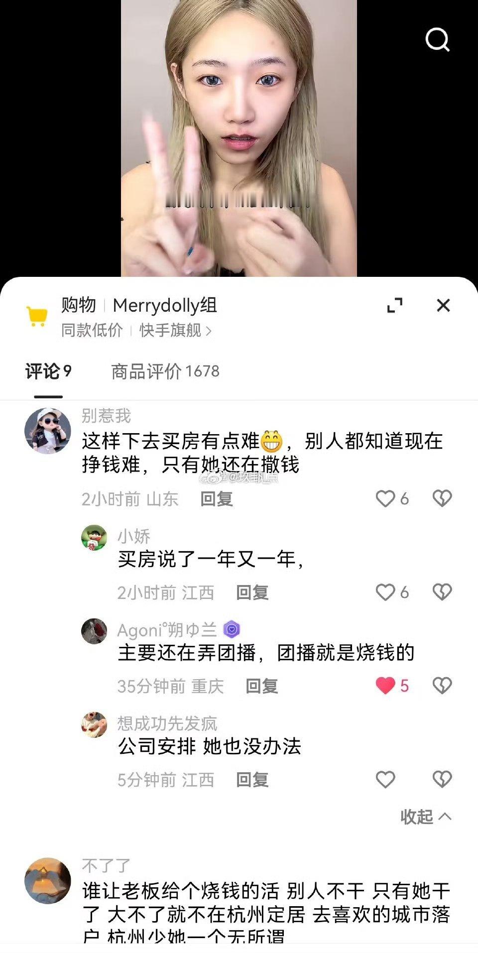 现在互联网还能挣几年钱，就娇妹这个傻子吃力不讨好天天往里搭钱，PZ也就敢霍霍她了