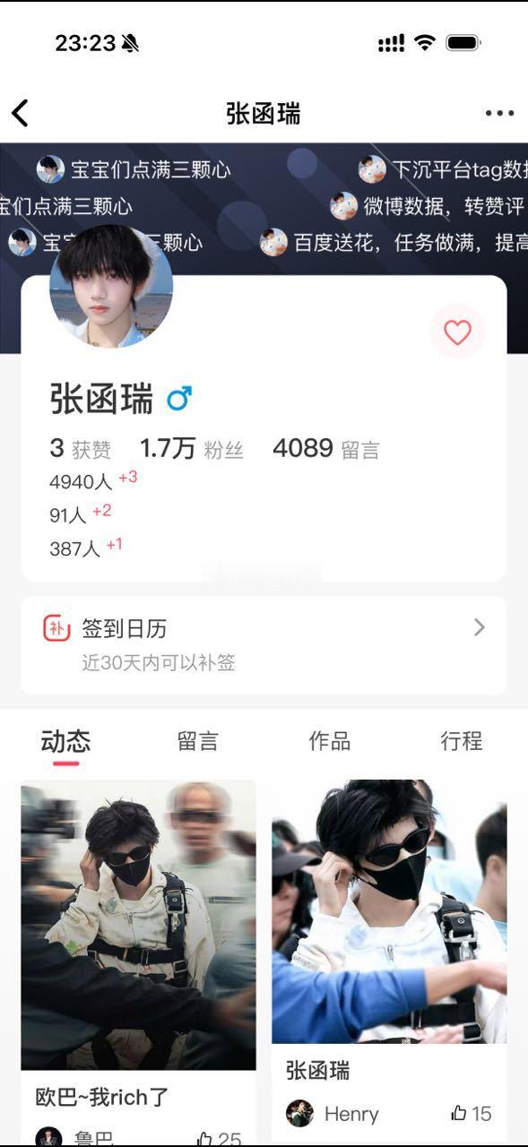 tg不懂就问这是被清水了吗