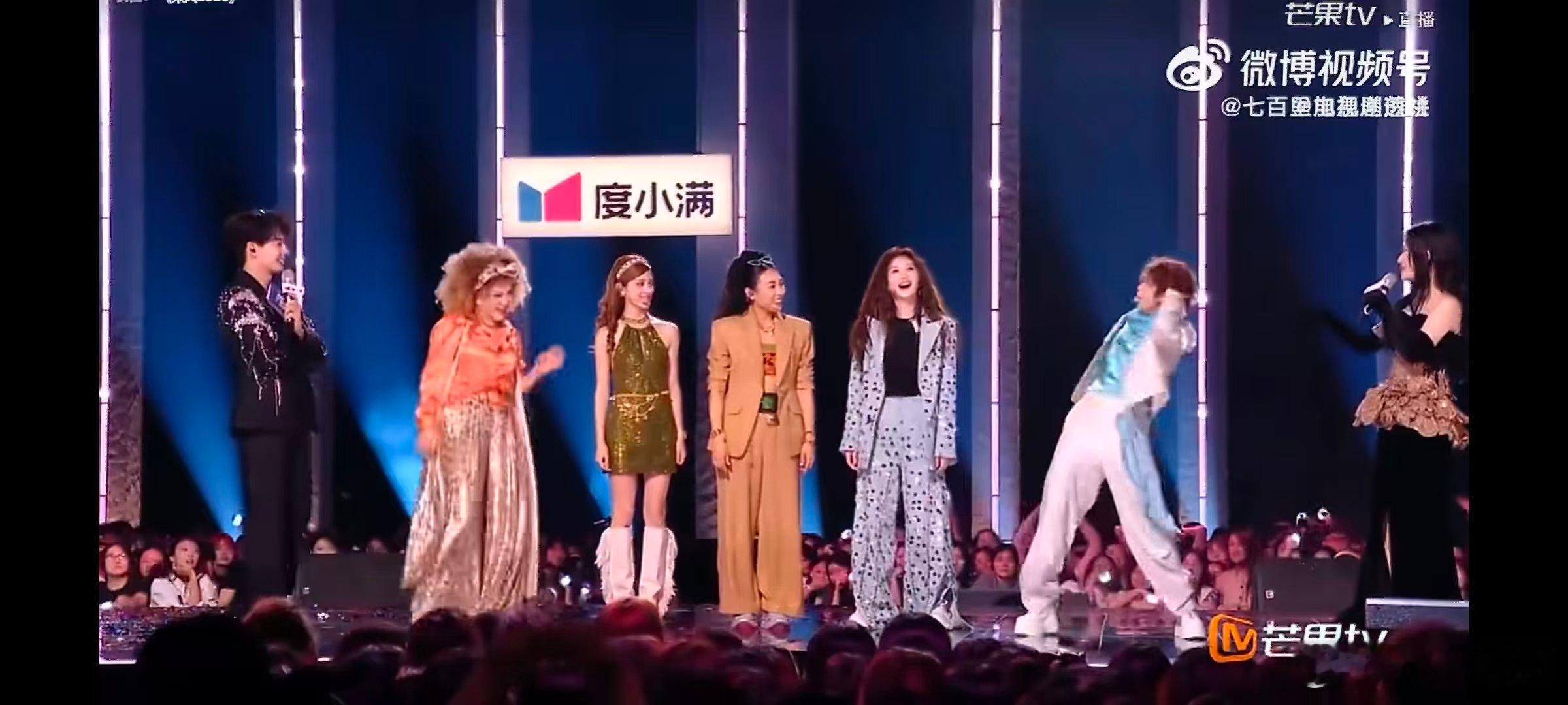 谢娜让刘雨昕来一趟浪姐总决赛谢娜邀请刘雨昕来浪姐总决赛浪姐直播乘风四公直播名场面