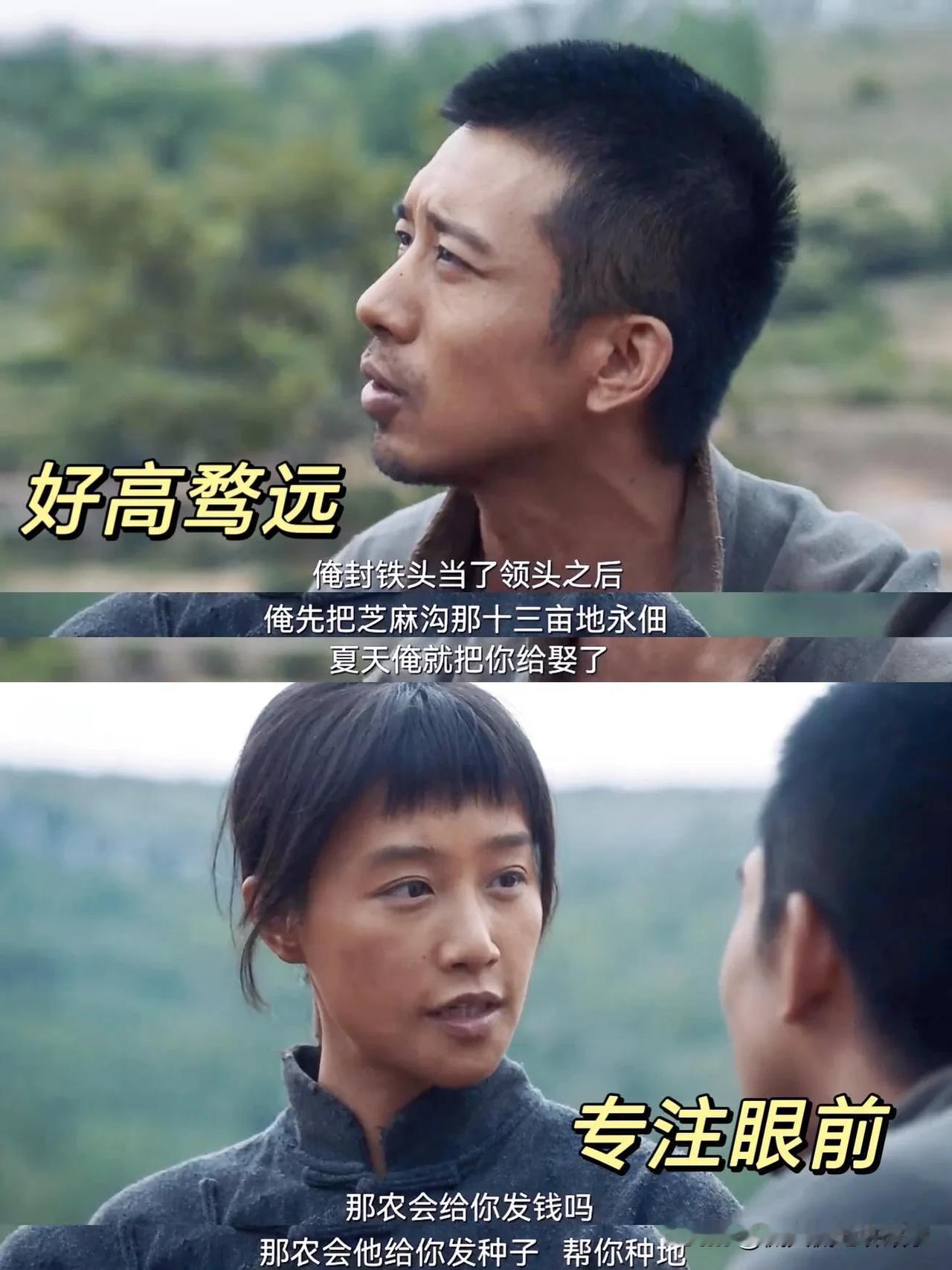 看生万物 中德铁头这人物，真是把“眼高手低”刻在了骨子里。银子都快被他整无语了—