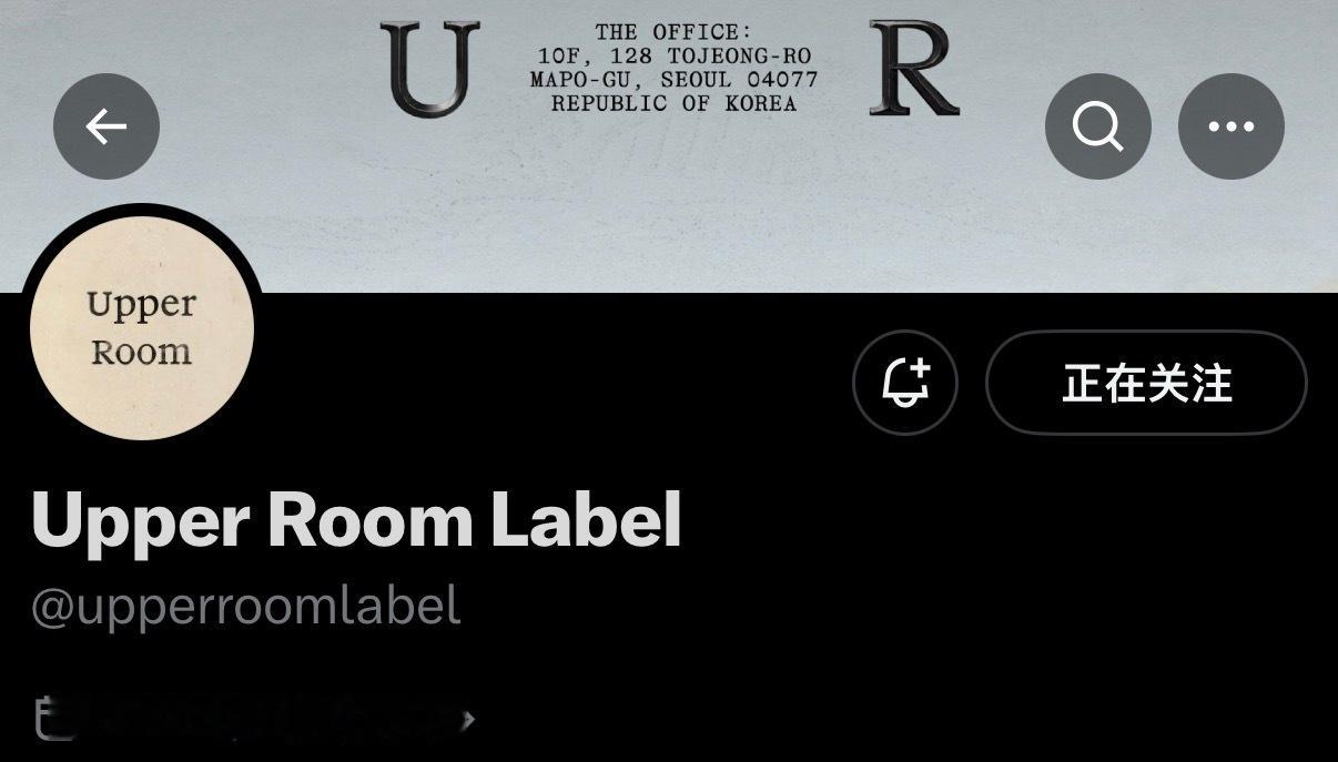 Upper Room Label X账号开通 关注之还写了公司地址：10F, 1