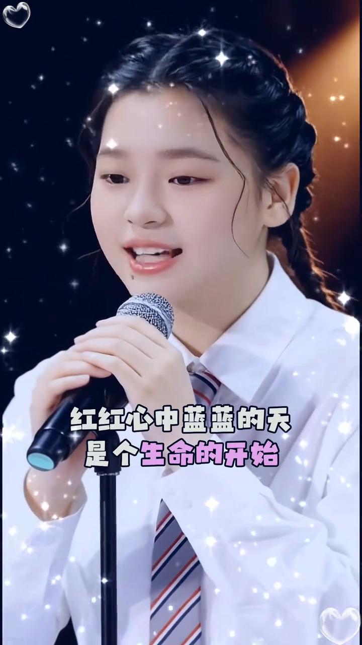 让青春吹动了你的长发，让它牵引你的梦。不知不觉这城市的历史已记取了你的笑容。红红