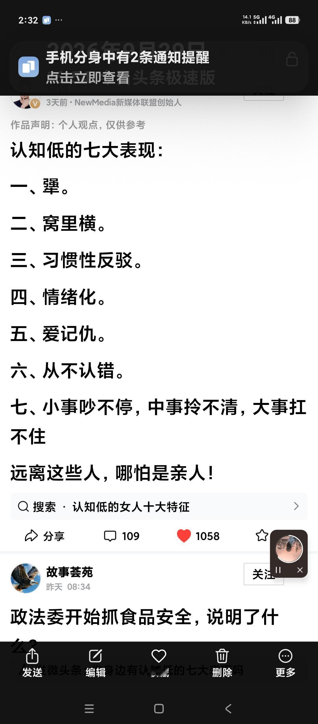 非常不幸，我们家就有这样的人。
你们家是不是也有这样的人呐？