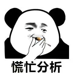 本周整体行情依旧僵持，目前盘面维持区间震荡格局，早盘也和大家聊过，短期大概率就是