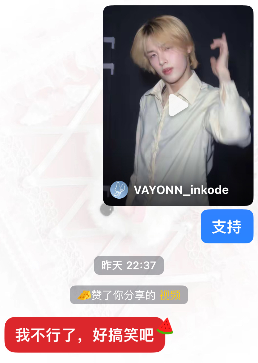 翔哥把我朋友笑倒了