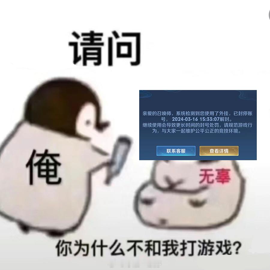 不想打游戏是有原因的！#转发接龙开新年# #玩家龙年接好运# ​​​